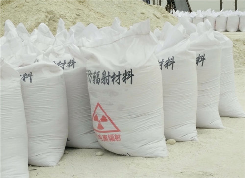 扬州直销硫酸钡砂 墙体地面防护硫酸钡
