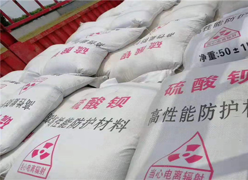 扬州硫酸钡 防射线材料 墙体防辐射涂料