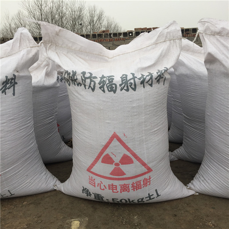 扬州防辐射硫酸钡砂生产厂家