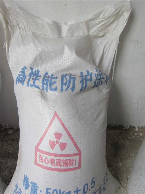 扬州防辐射硫酸钡砂参数